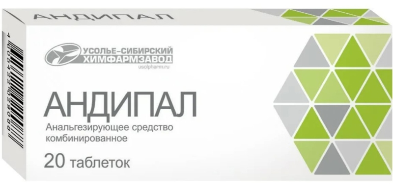 Спазмолитики  Асна АНДИПАЛ 20 шт. таблетки