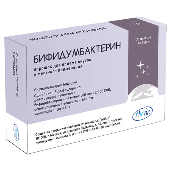 Дисбактериоз  Асна БИФИДУМБАКТЕРИН 500млн.КОЕ 0,85г 30 шт. порошок для приема внутрь и местного применения пакет