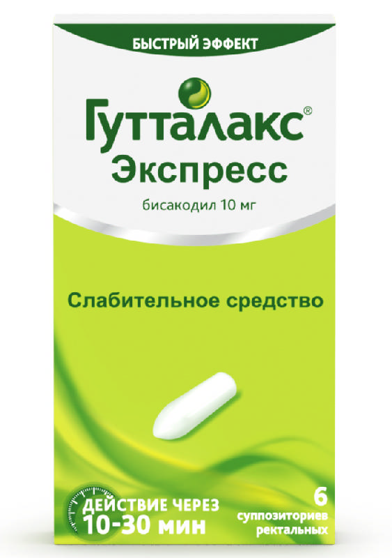 Слабительные  Асна ГУТТАЛАКС ЭКСПРЕСС 10мг 6 шт. суппозитории ректальные