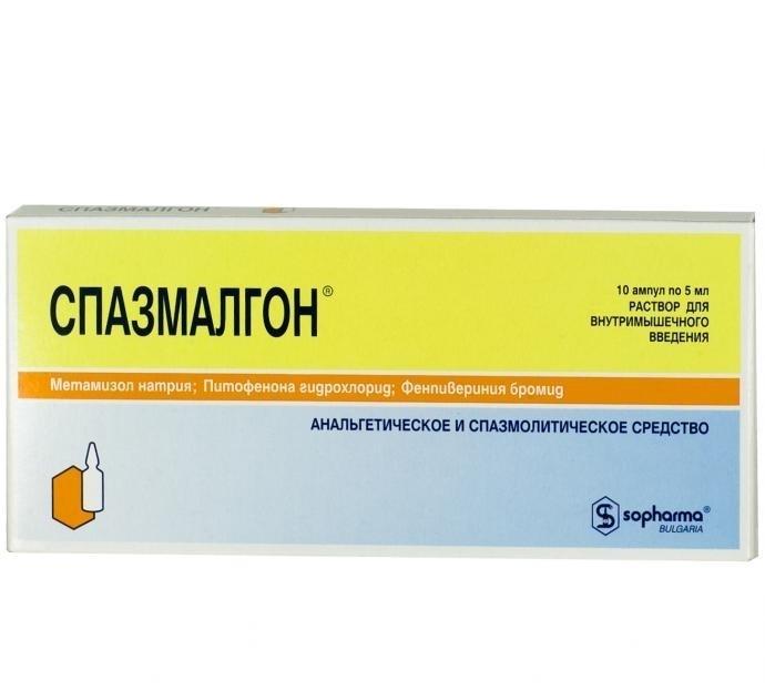 Спазмолитики  Асна СПАЗМАЛГОН 5мл 10 шт. раствор для инъекций