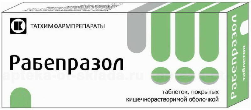 Гастриты, язвенная болезнь  Асна РАБЕПРАЗОЛ таблетки 20 мг 28 шт.