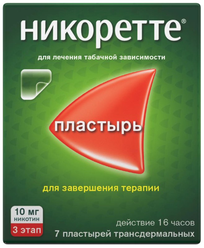 Никотиновая зависимость  Асна НИКОРЕТТЕ пластырь трансдермальный 10 мг/16ч 7 шт.