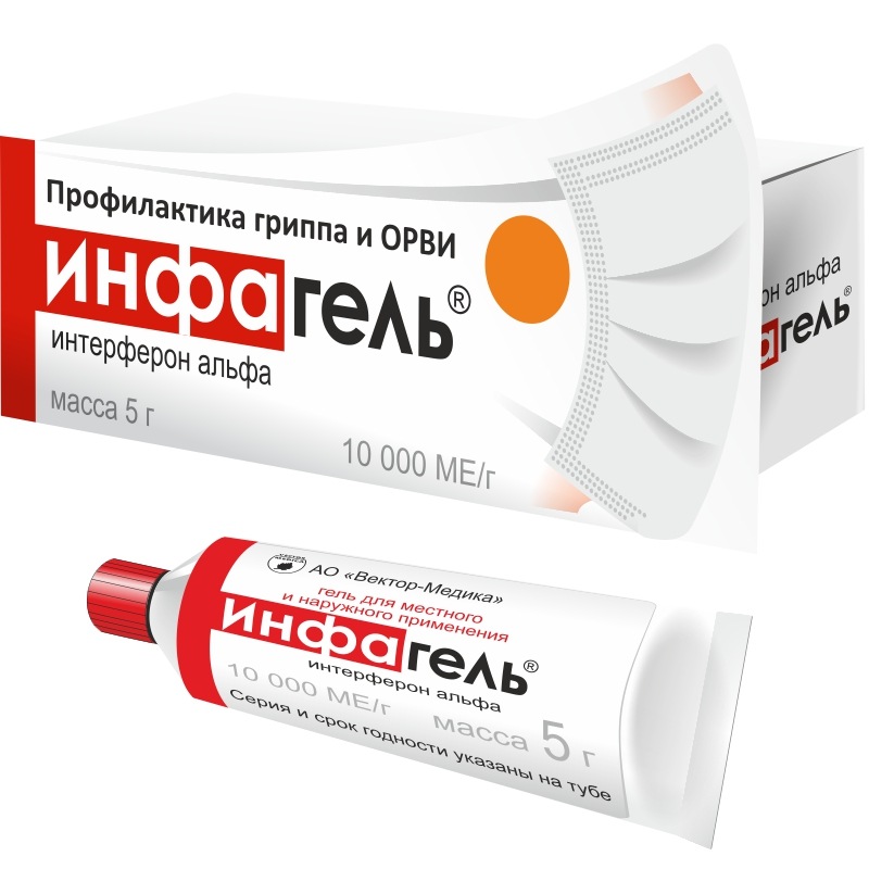 Герпес ИНФАГЕЛЬ 10000МЕ/г 5г гель для местного и наружного применения