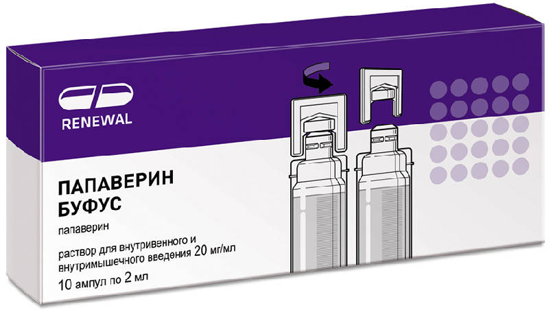 Спазмолитики ПАПАВЕРИН БУФУС 2% 2мл 10 шт. раствор для инъекций