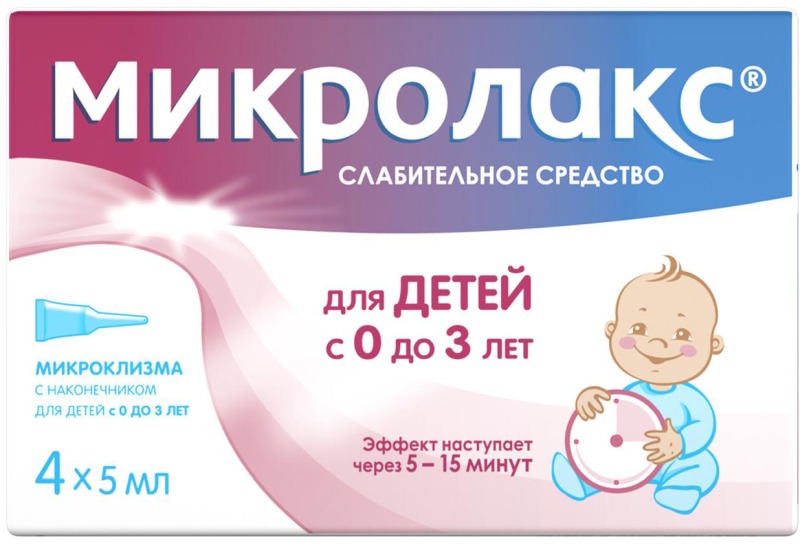 Слабительные Микролакс раствор для ректального введения (микроклизмы) для детей 5мл 4 шт.