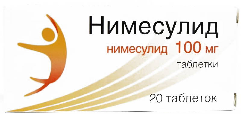 НИМЕСУЛИД 100мг 30 шт. таблетки