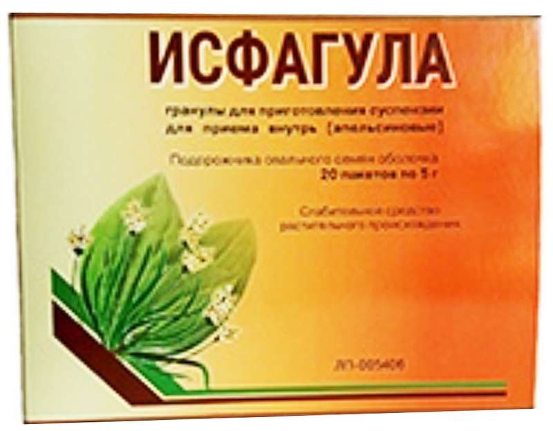 Слабительные  Асна ИСФАГУЛА 5г 20 шт. гранулы для приготовления суспензии для приема внутрь Апельсиновые