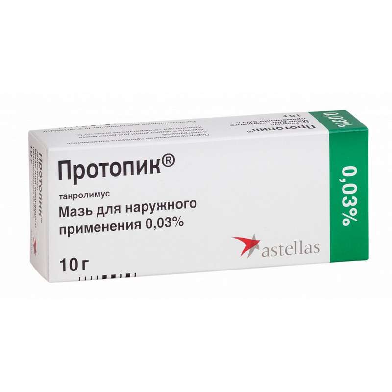 Дерматиты и дерматозы ПРОТОПИК мазь 0.03 % 10 г