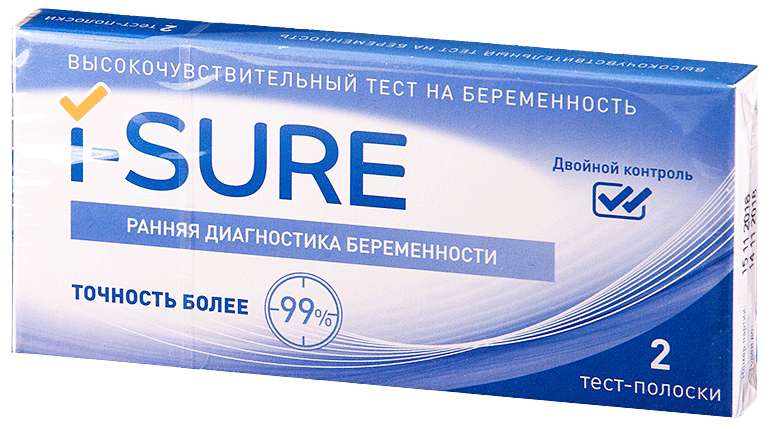 ТЕСТ ДЛЯ ОПРЕДЕЛЕНИЯ БЕРЕМЕННОСТИ Исюр №2