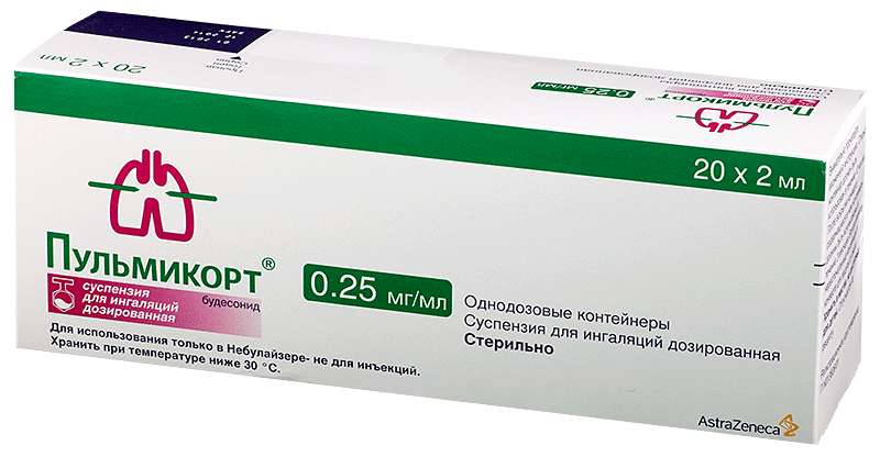 Бронхиальная астма  Асна ПУЛЬМИКОРТ 0,25мг/мл 2мл 20 шт. суспензия для ингаляций дозированная