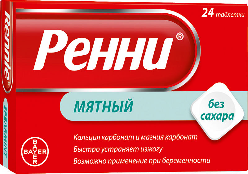 Антациды  Асна Ренни таблетки жевательные 24 шт.