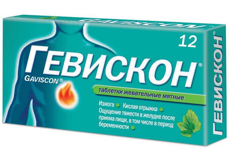 Антациды Гевискон таблетки жевательные 12 шт.