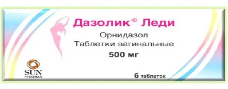 Воспаление различной этиологии  Асна ДАЗОЛИК ЛЕДИ 500мг 6 шт. таблетки вагинальные Абди Ибрахим Иляч Санайи ве Тидж А.Ш.