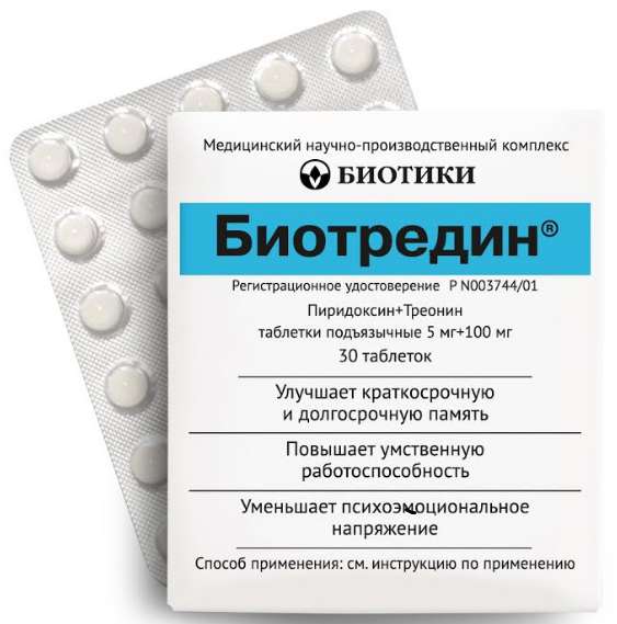 Алкогольная зависимость БИОТРЕДИН таблетки 30 шт.