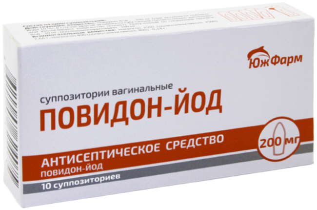 Молочница ПОВИДОН-ЙОД 200мг 10 шт. суппозитории вагинальные