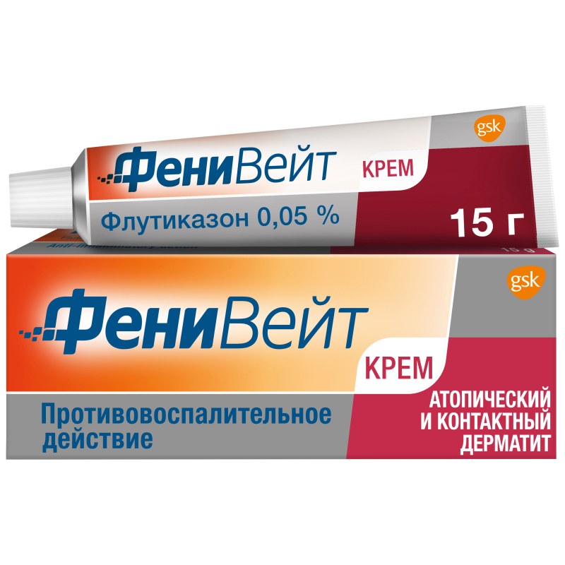 Дерматиты и дерматозы ФЕНИВЕЙТ 0,05% 15г крем для наружного применения
