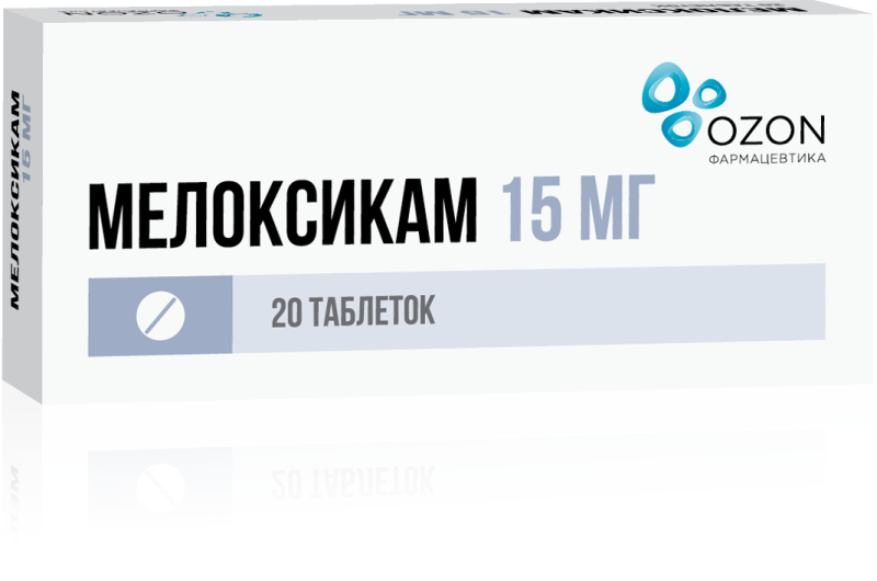   Асна МЕЛОКСИКАМ таблетки 15 мг 20 шт.