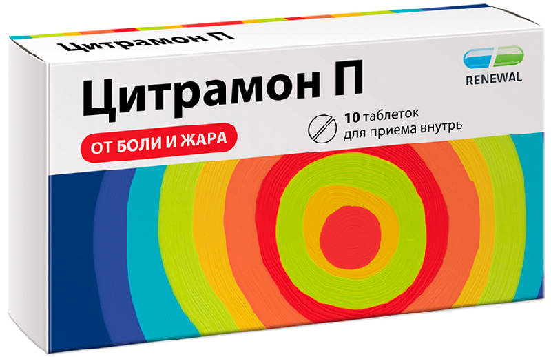   Асна ЦИТРАМОН П таблетки 10 шт.
