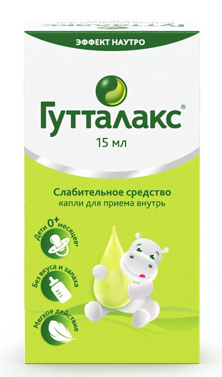 Слабительные  Асна ГУТТАЛАКС 7,5мг/мл 15мл капли для приема внутрь Институт де Ангели