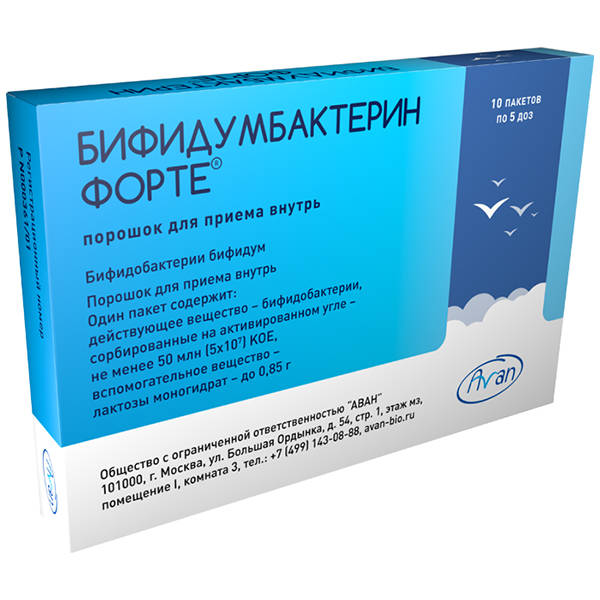 Дисбактериоз  Асна БИФИДУМБАКТЕРИН ФОРТЕ 50млн.КОЕ/пакет 0,85г 10 шт. порошок для приема внутрь