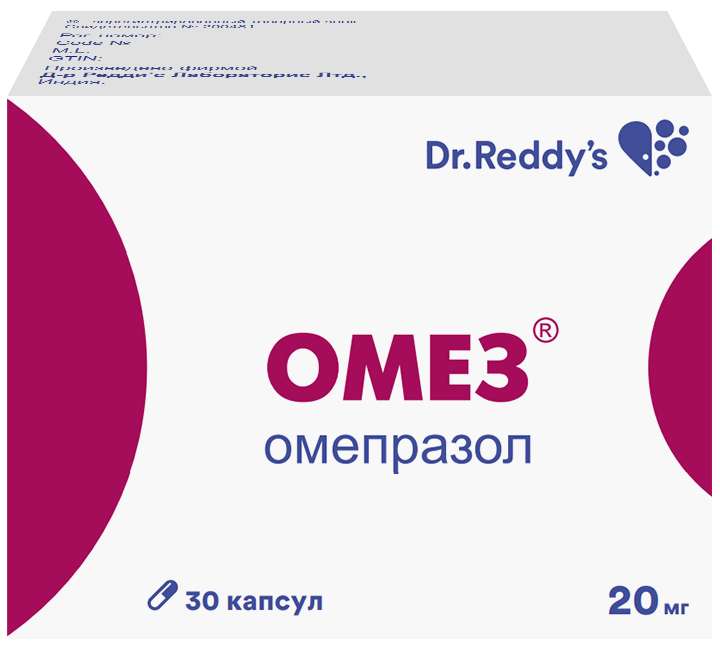   Асна Омез капсулы 20 мг 30 шт.