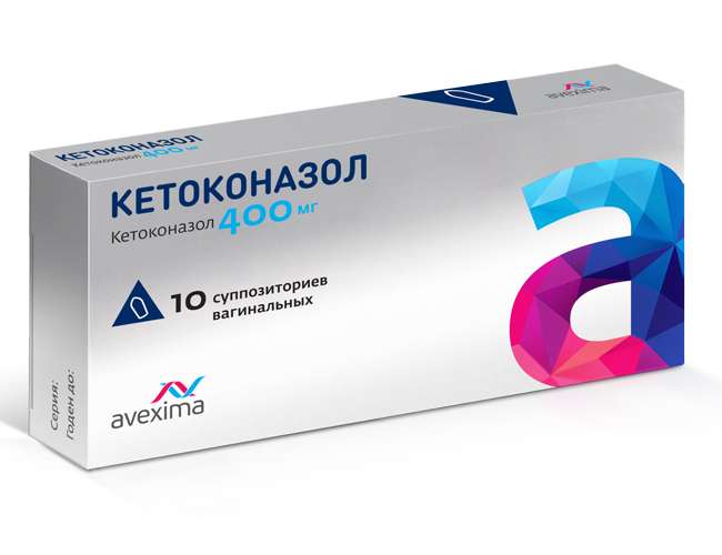 Молочница  Асна КЕТОКОНАЗОЛ 400мг 10 шт. суппозитории вагинальные