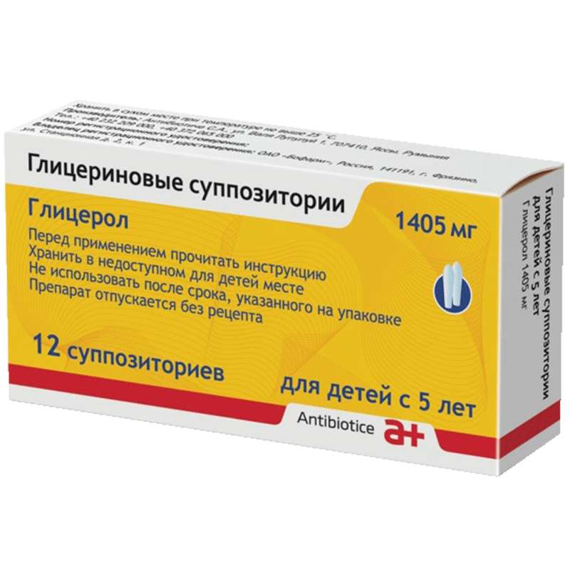 Слабительные ГЛИЦЕРИН 1,405г 12 шт. суппозитории ректальные для детей
