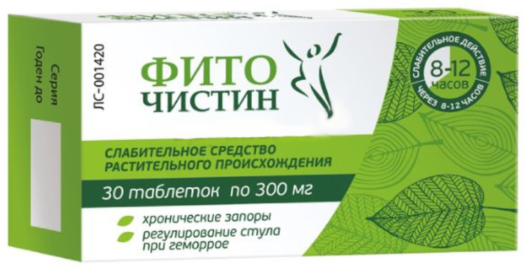 Слабительные  Асна ФИТОЧИСТИН 300мг 30 шт. таблетки