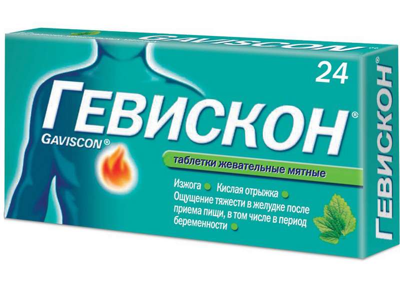 Антациды Гевискон таблетки жевательные 24 шт.