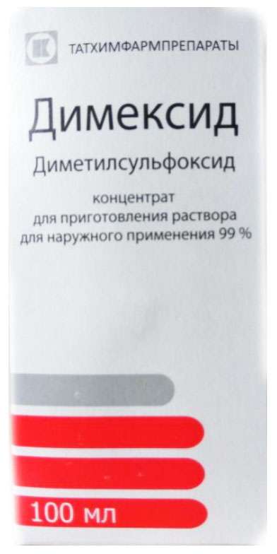 Раны, ожоги ДИМЕКСИД 99% 100мл концентрат для приготовления раствора для наружного применения