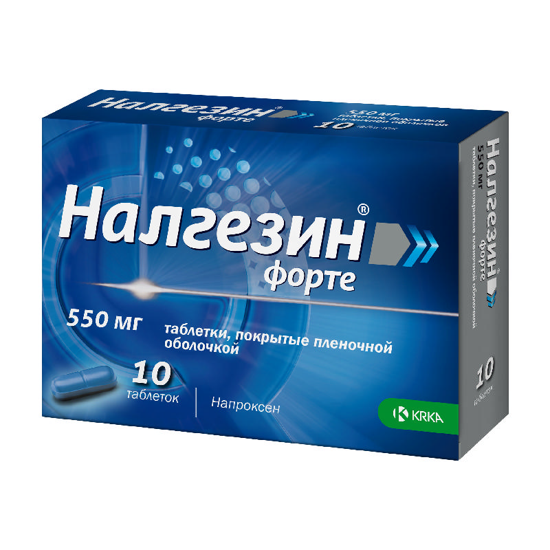  НАЛГЕЗИН ФОРТЕ таблетки 550 мг 10 шт.