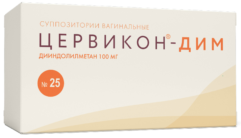  ЦЕРВИКОН-ДИМ 100мг 25 шт. суппозитории вагинальные