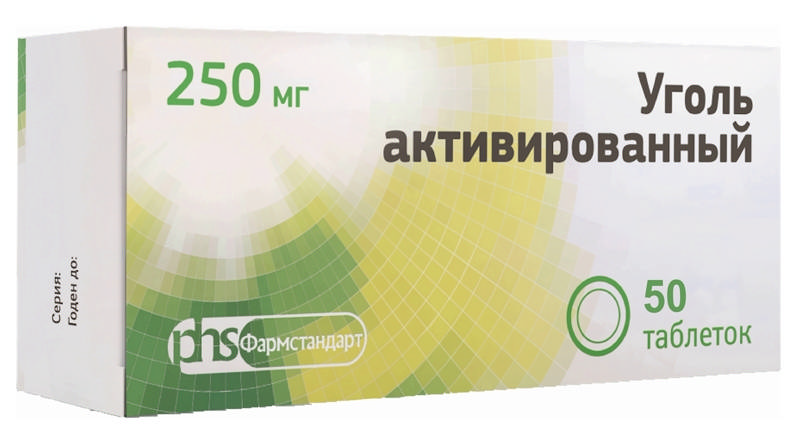 Адсорбенты УГОЛЬ АКТИВИРОВАННЫЙ таблетки 250 мг 50 шт.