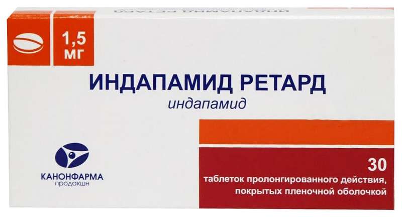 ИНДАПАМИД РЕТАРД таблетки 1.5 мг 30 шт.