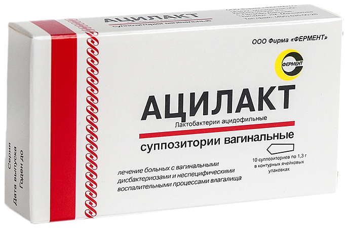   Асна АЦИЛАКТ 10 шт. суппозитории вагинальные