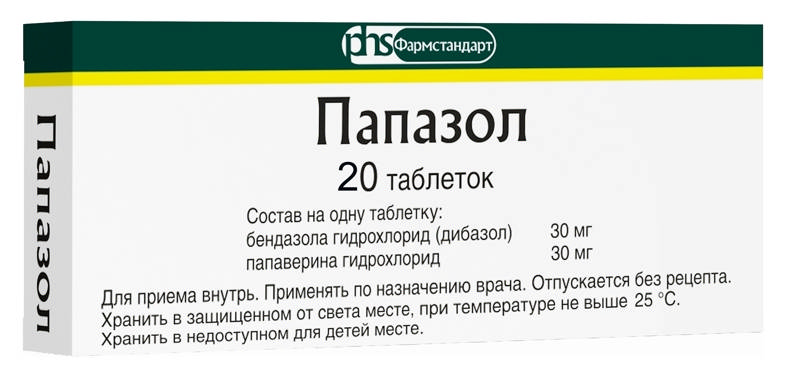 Спазмолитики  Асна ПАПАЗОЛ таблетки 20 шт.