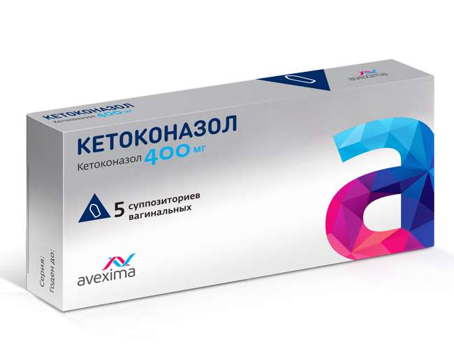 Молочница  Асна КЕТОКОНАЗОЛ 400мг 5 шт. суппозитории вагинальные