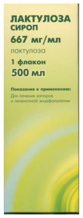 Слабительные ЛАКТУЛОЗА 667мг/мл 500мл сироп