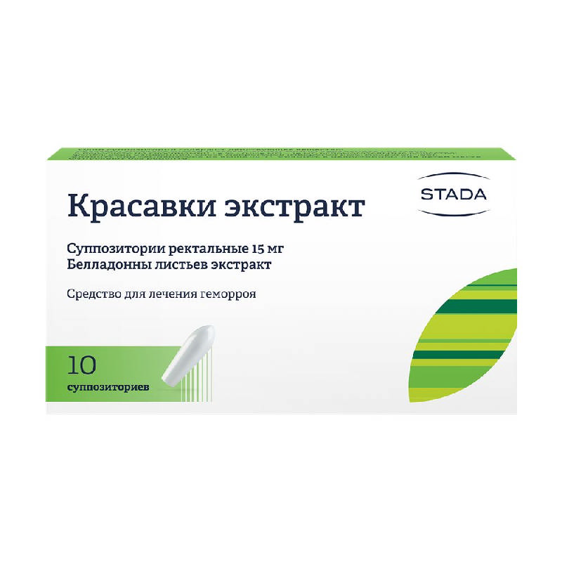 Спазмолитики КРАСАВКИ ЭКСТРАКТ суппозитории ректальные 15 мг 10 шт.