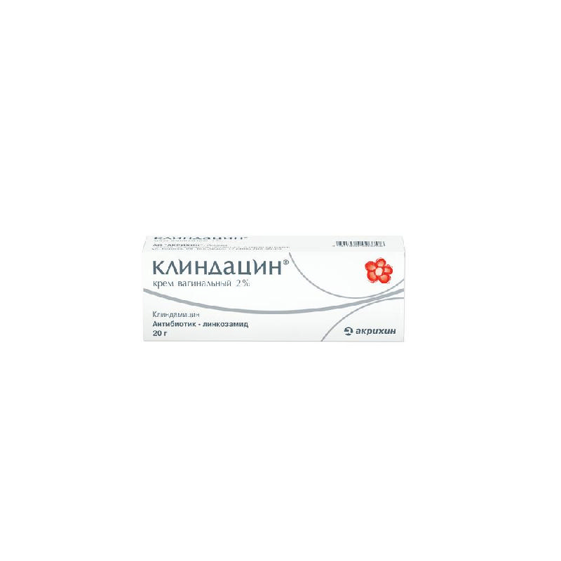 Воспаление различной этиологии КЛИНДАЦИН 2% 20г крем вагинальный с аппликатором