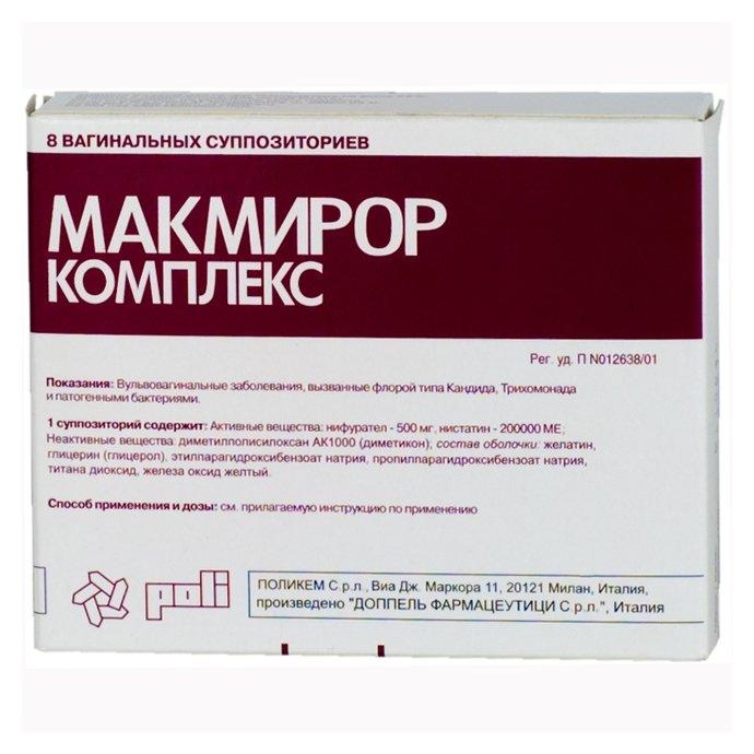  МАКМИРОР КОМПЛЕКС суппозитории вагинальные 500 мг 8 шт.