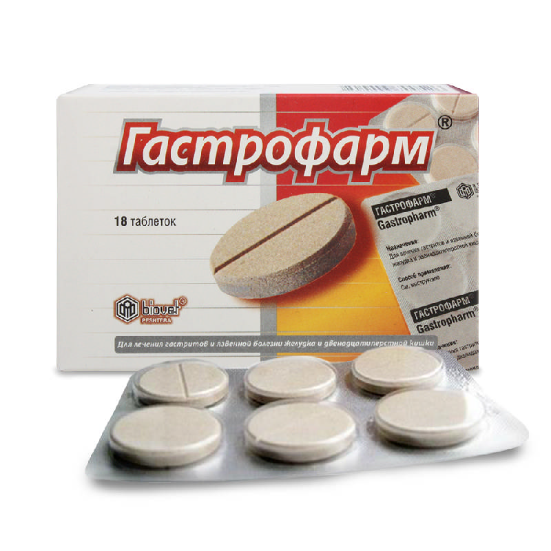 Антациды ГАСТРОФАРМ таблетки 18 шт.