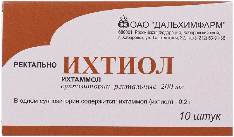  ИХТИОЛ 200мг 10 шт. суппозитории ректальные