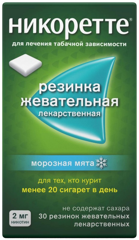 Никотиновая зависимость НИКОРЕТТЕ жевательная резинка 2 мг 30 шт.