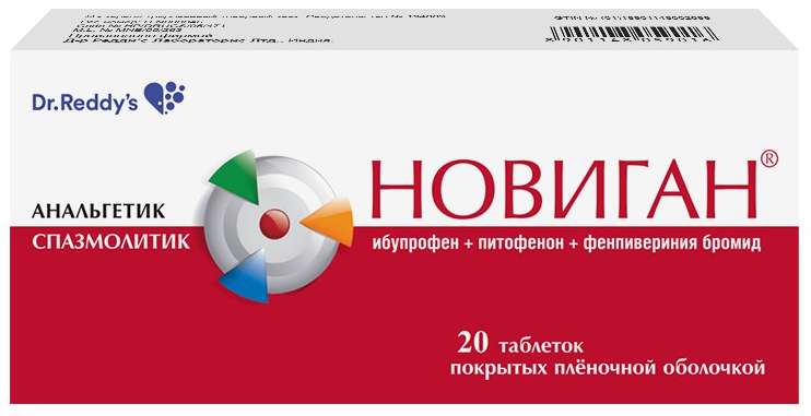 Спазмолитики  Асна НОВИГАН таблетки 20 шт.