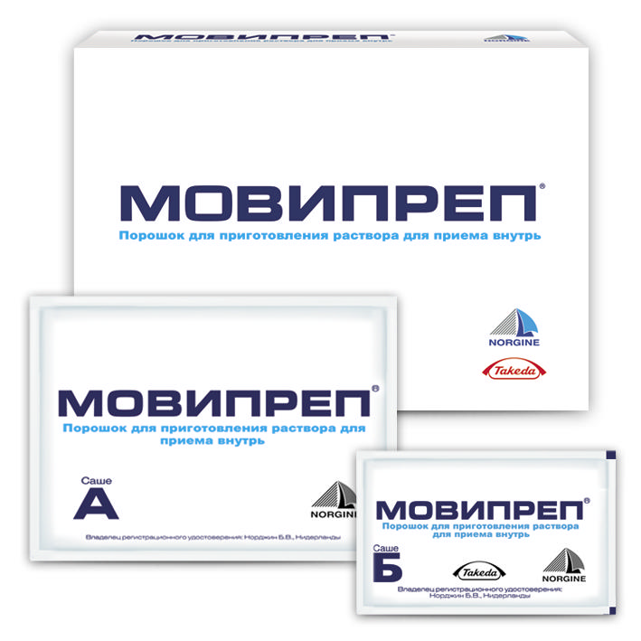 Слабительные МОВИПРЕП 111,896г саше А+10,6г саше Б 2 шт. порошок для приготовления раствора для приема внутрь