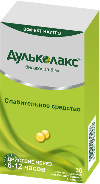 Слабительные  Асна ДУЛЬКОЛАКС таблетки 5 мг 3 шт.