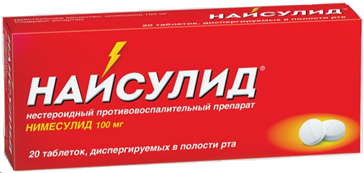   Асна НАЙСУЛИД 100мг 20 шт. таблетки диспергируемые в полости рта