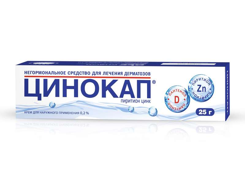 Дерматиты и дерматозы ЦИНОКАП крем 0.2 % 25 г