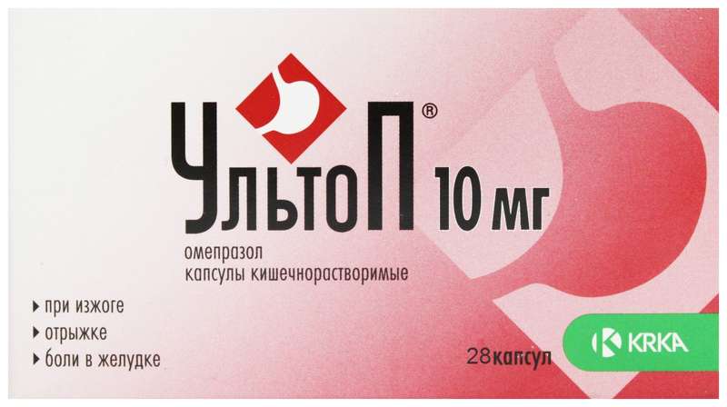  УЛЬТОП капсулы кишечнорастворимые 10 мг 28 шт.